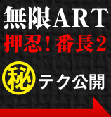 筐体