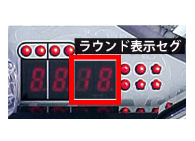 北斗の拳 百裂攻略ポイント