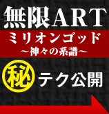 筐体