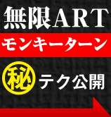筐体