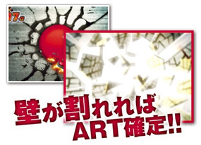 モンキーターン裂攻略ポイント