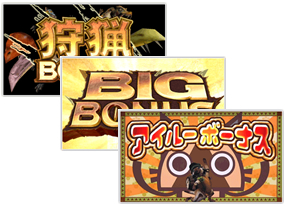 モンスターハンター攻略ポイント