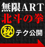 筐体